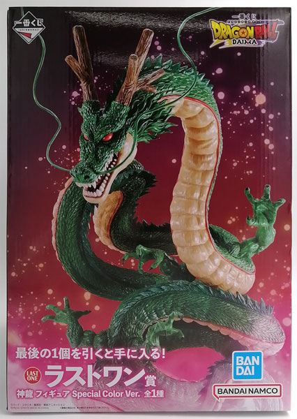 一番くじ ドラゴンボールDAIMA ラストワン賞 神龍 フィギュア Special