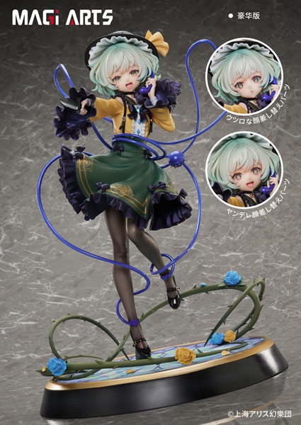 特典】東方Project 本怖！貴方の後ろにいるよ 古明地こいし 1/6 完成品