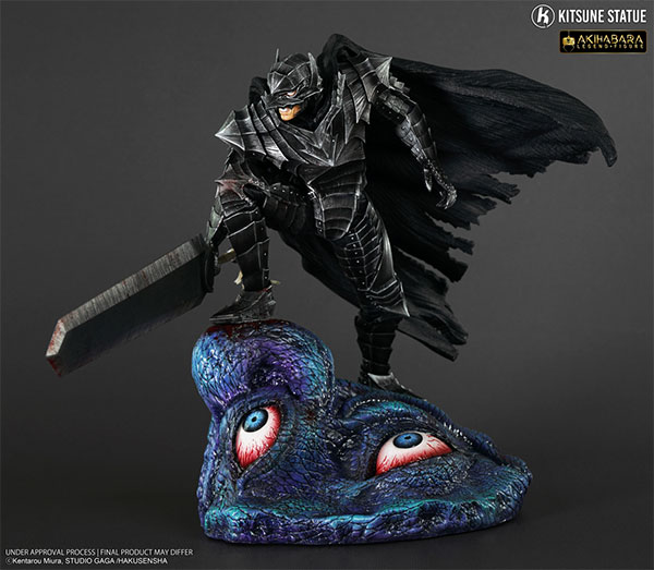 ベルセルク/ ガッツ 狂戦士の甲冑 1/8 PVC[ピュアアーツ]【送料無料