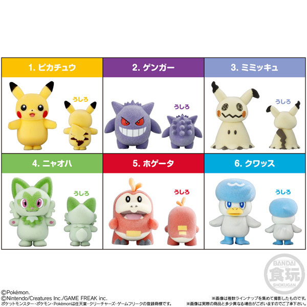 ポケモふどーる6 10個入りBOX (食玩)[バンダイ]《在庫切れ》