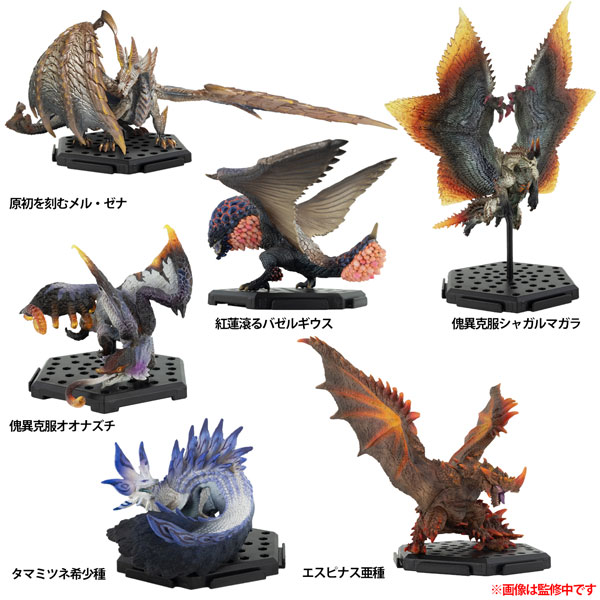 カプコンフィギュアビルダー モンスターハンター スタンダードモデル