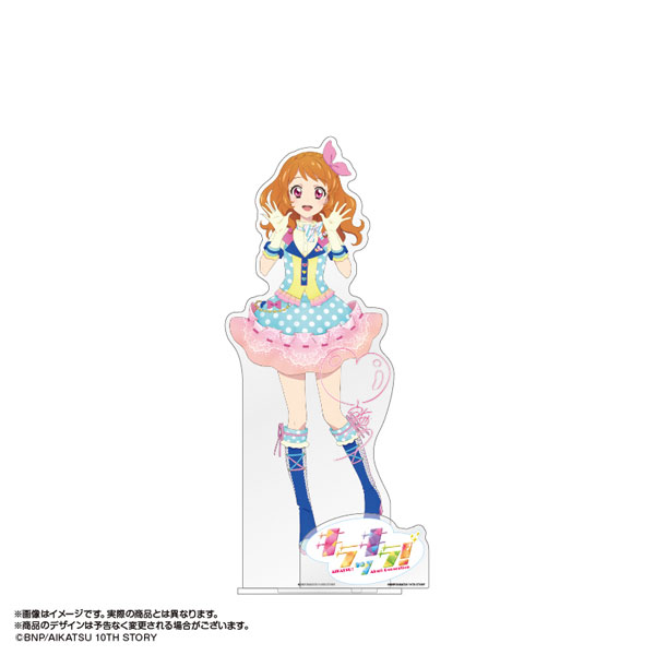 箔押しサイン入り超デカアクリルスタンド 大空あかり ～「アイカツ
