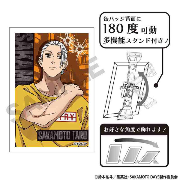 SAKAMOTO DAYS アート缶バッジ 坂本太郎B[クラックス]《在庫切れ》