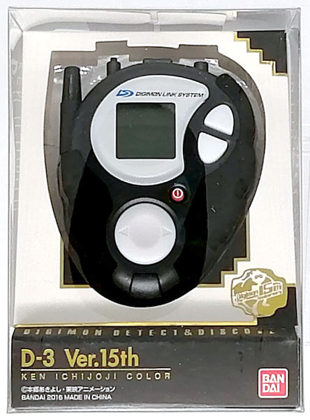デジモンアドベンチャー02 D-3 Ver.15th DIGIMON DETECT＆DISCOVER