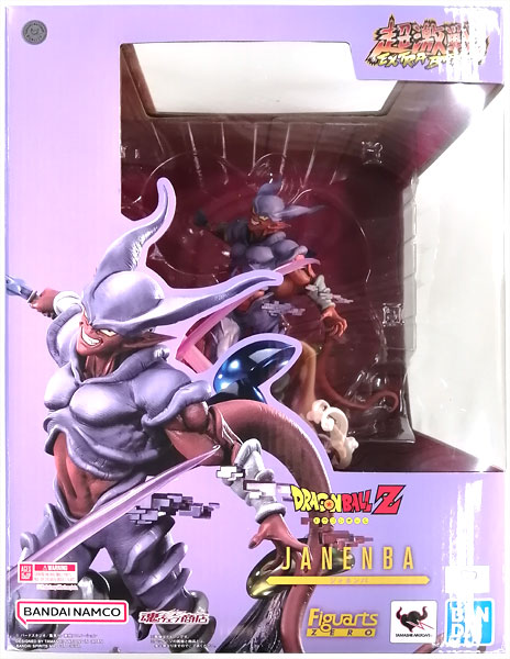 フィギュアーツZERO [超激戦] ドラゴンボールZ ジャネンバ (魂ウェブ