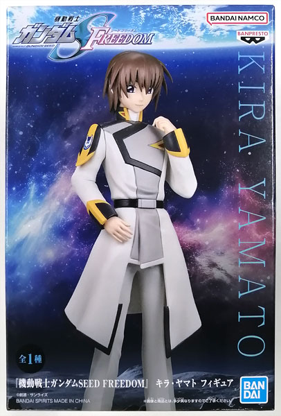 機動戦士ガンダムSEED FREEDOM』 キラ・ヤマト フィギュア (プライズ)