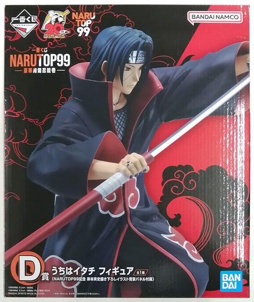 一番くじ NARUTOP99 -豪華絢爛忍絵巻- D賞 うちはイタチ フィギュア