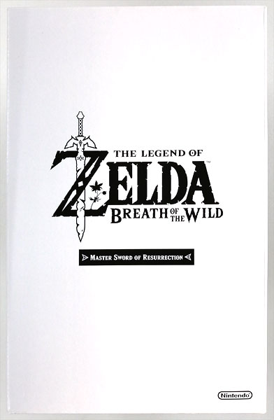 ゼルダの伝説 フィギュア 回生のマスターソード (ゼルダの伝説 ブレス