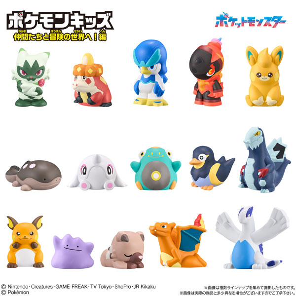ポケモンキッズ 仲間たちと冒険の世界へ！編 全15種セット