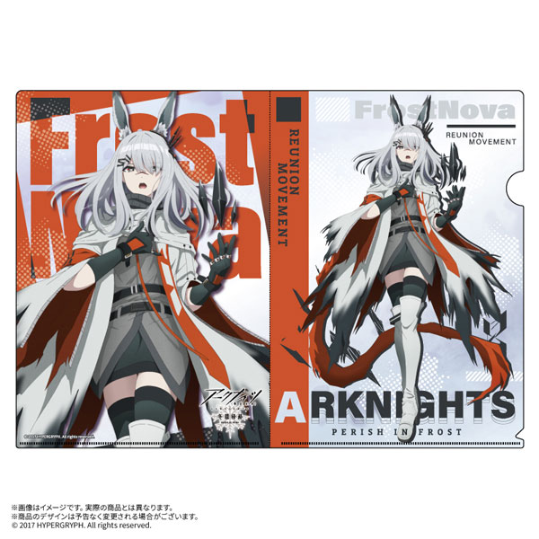 アークナイツ[冬隠帰路/PERISH IN FROST] A4クリアファイル フロスト