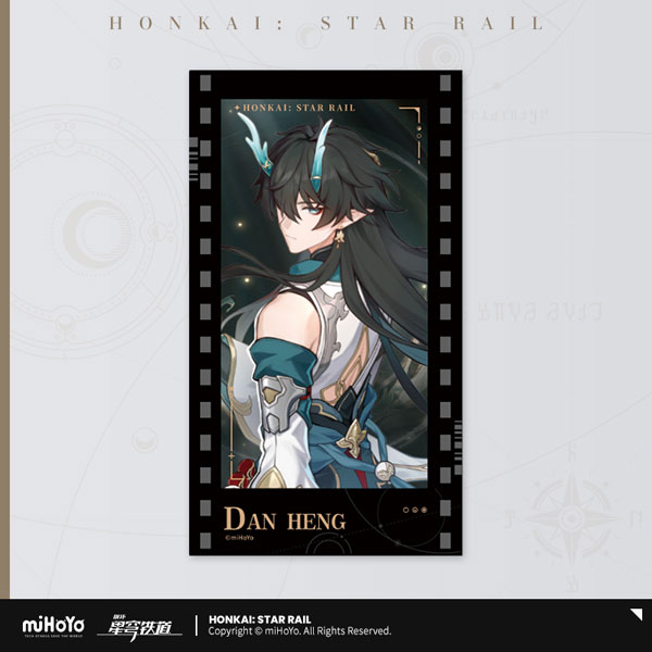 崩壊：スターレイル 群星の招待シリーズ フィルム風カード 丹恒・飲月