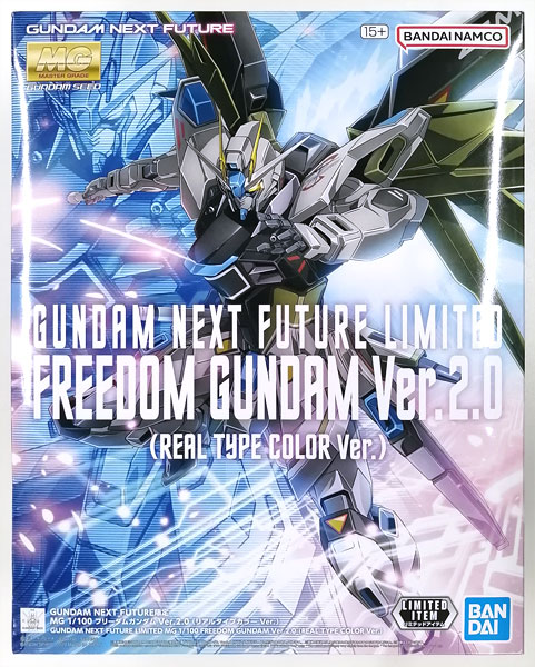 MG 1/100 フリーダムガンダム Ver.2.0 (リアルタイプカラー Ver
