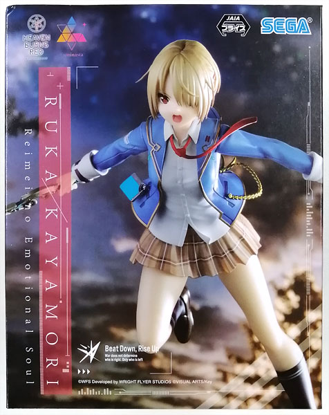 ヘブンバーンズレッド Luminasta “茅森月歌-黎明のエモーショナル