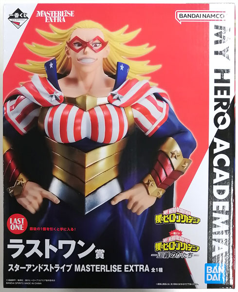 一番くじ 僕のヒーローアカデミア ー正義のかたちー ラストワン賞