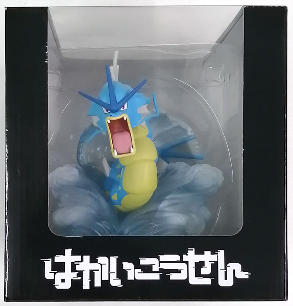 フィギュア はかいこうせん ギャラドス 完成品フィギュア