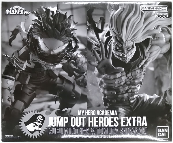 僕のヒーローアカデミア JUMP OUT HEROES EXTRA IZUKU MIDORIYA