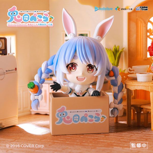 hololive production兎田ぺこら有聲造型[Xin Yi Cultural and Creative