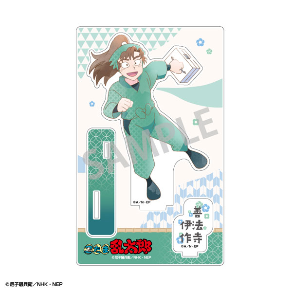 忍たま乱太郎 アクリルスタンド 善法寺伊作 カミアニTOUCH-amiami.jp