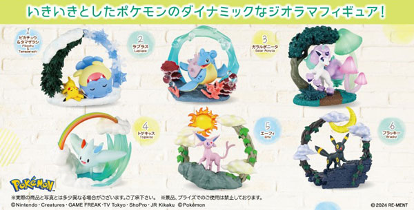 ポケットモンスター ポケモン Circular diorama collection 6個入りBOX
