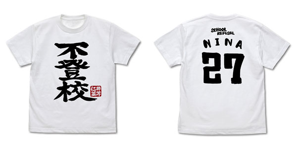 ガールズバンドクライ 井芹仁菜の「不登校」 Tシャツ/WHITE-XL（再販