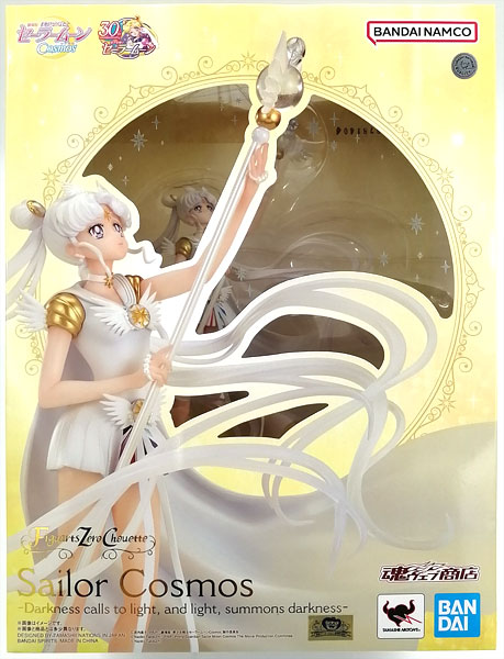 Figuarts Zero chouette 劇場版「美少女戦士セーラームーンCosmos