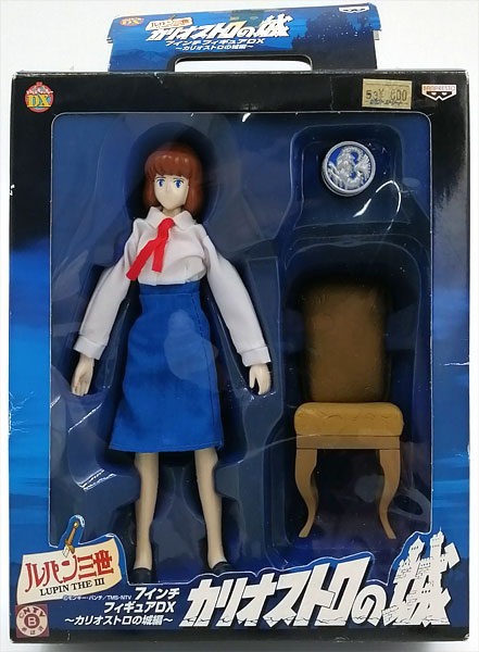 ルパン三世 カリオストロの城 7インチフィギュアDX～カリオストロの城