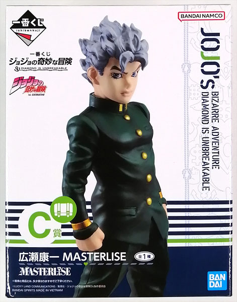 一番くじ ジョジョの奇妙な冒険 DIAMOND IS UNBREAKABLE C賞 広瀬康一