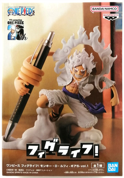 中古】(本体A/箱B)ワンピース フィグライフ！ モンキー・D・ルフィ