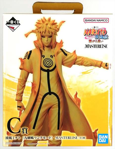 一番くじ NARUTO-ナルト- 疾風伝 繋がる思い C賞 波風ミナト(九喇嘛