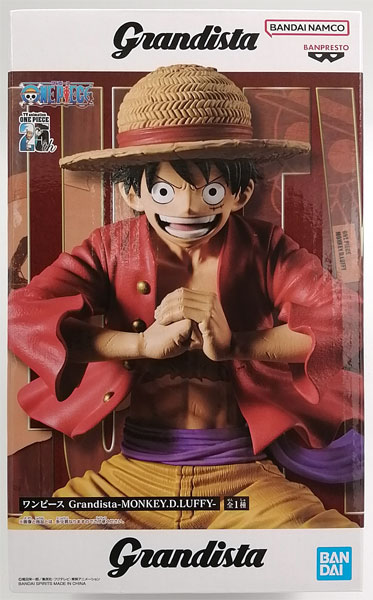 ワンピース Grandista-MONKEY.D.LUFFY- (プライズ)