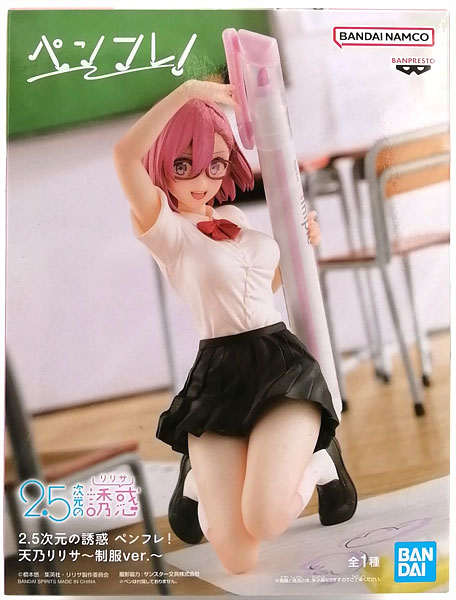 中古】(本体B/箱B)2.5次元の誘惑 ペンフレ！ 天乃リリサ～制服ver