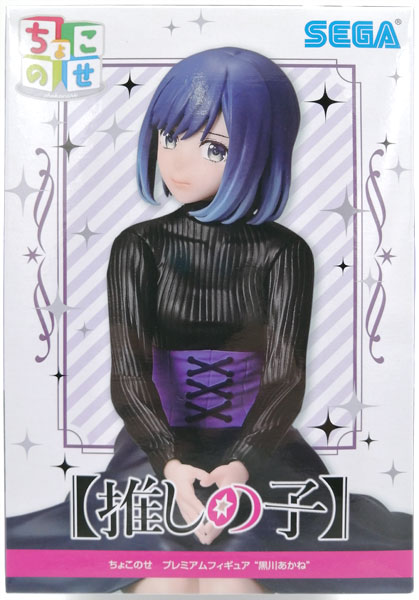 中古】(本体A/箱B)【推しの子】 ちょこのせ プレミアムフィギュア