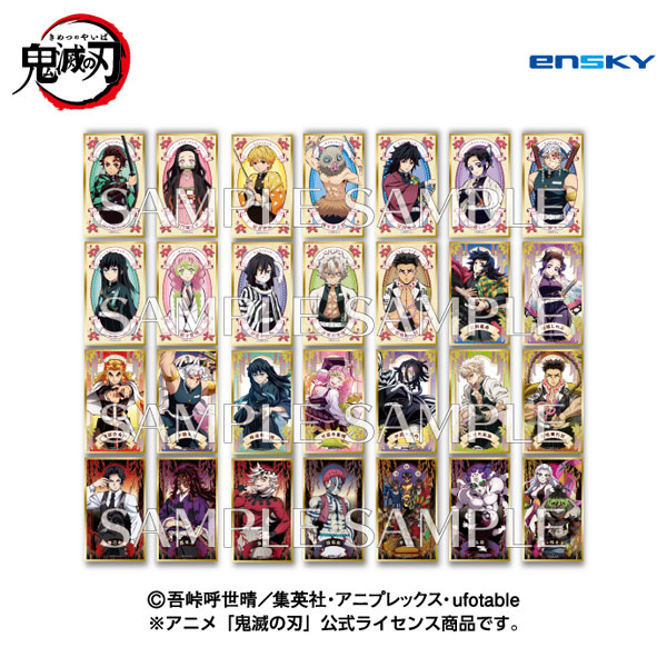 アニメ「鬼滅の刃」 絵札色紙コレクション2 14パック入りBOX（再販