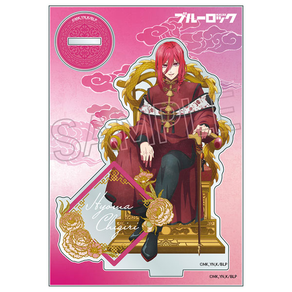 ブルーロック ヴィンテージシリーズ アクリルスタンド -玉座 Vol.2