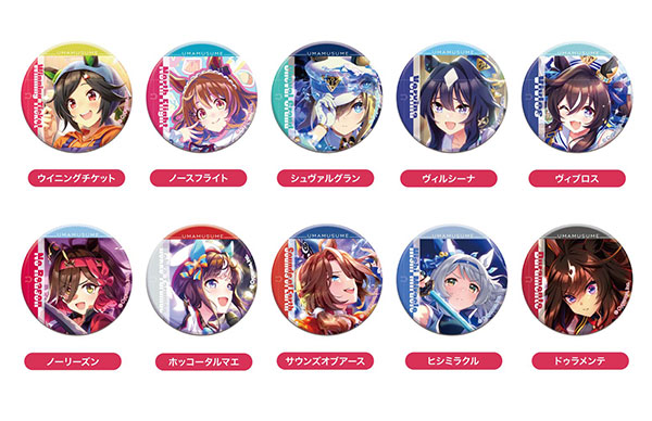 CANバッジ ウマ娘 プリティーダービーVol.5 B 10個入りBOX[バンダイ