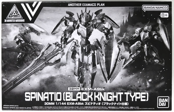 30MM 1/144 EXM-A9bk スピナティオ (ブラックナイト仕様) プラモデル