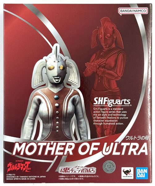 S.H.Figuarts ウルトラマンタロウ ウルトラの母 (魂ウェブ商店限定)