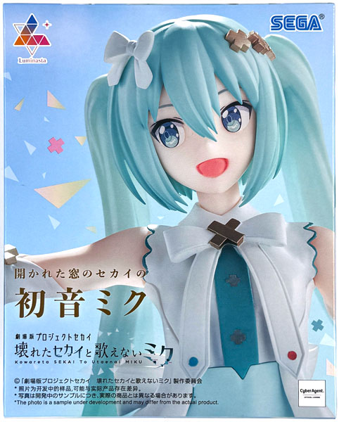 中古】(本体A/箱B)「劇場版プロジェクトセカイ 壊れたセカイと歌えない