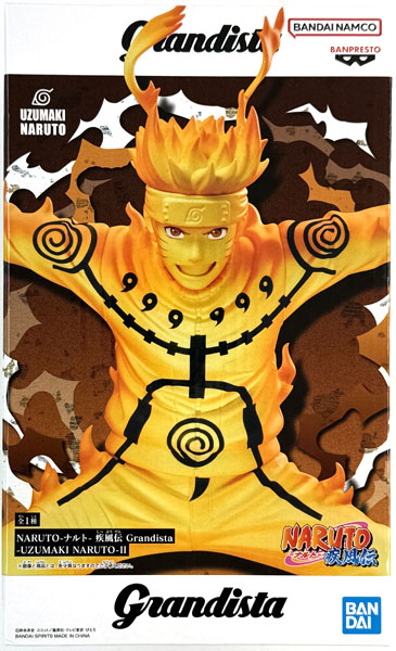 NARUTO-ナルト- 疾風伝 Grandista-UZUMAKI NARUTO-II (プライズ)