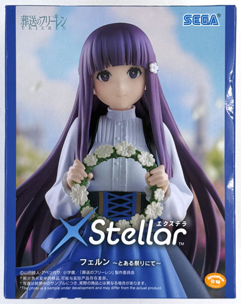 中古】(本体A/箱B)葬送のフリーレン XStellar “フェルン”～とある祭り