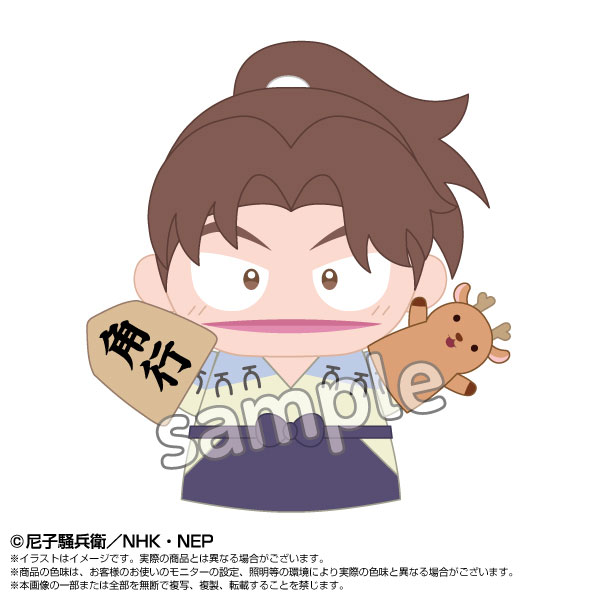 パペット 忍たま乱太郎 山田利吉[バンダイナムコヌイ]《発売済・在庫品》