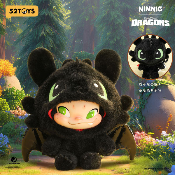 NlNNIC＆ヒックとドラゴン トゥースレス ぬいぐるみキーチェーン 限定