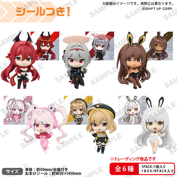 勝利の女神：NIKKE コレクションフィギュアRICH BOX ver. vol.2 8個