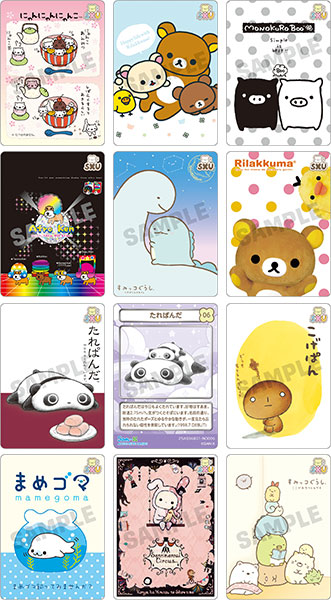 AB36801 サンエックスユニバース あつめてカードコレクション 20パック