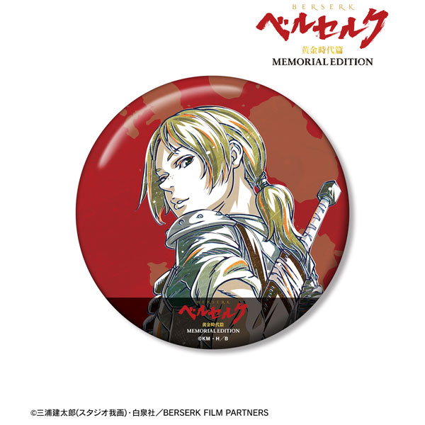 アニメ『ベルセルク 黄金時代篇 MEMORIAL EDITION』 ジュドー Ani-Art