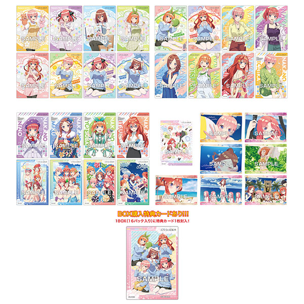 五等分の花嫁* クリアカードコレクションガム5 初回限定版 16パック