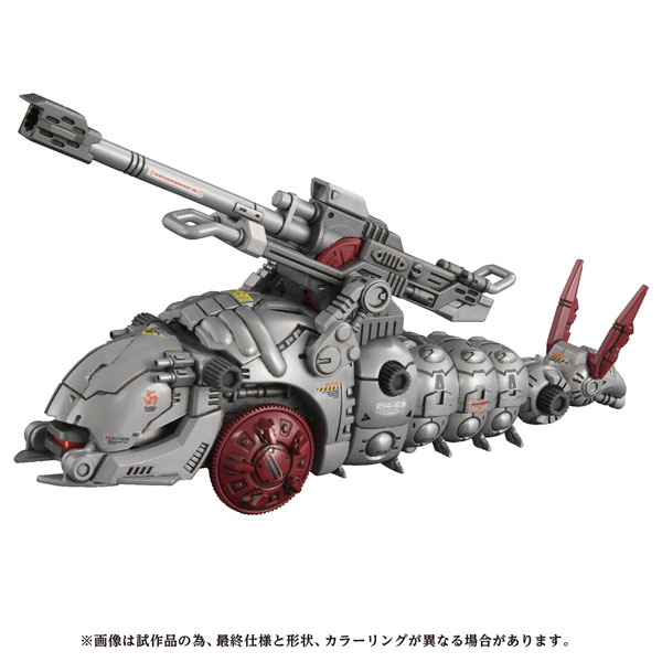 ZOIDS AZ-13 キャノリーモルガ プラモデル[タカラトミー]《05月予約》