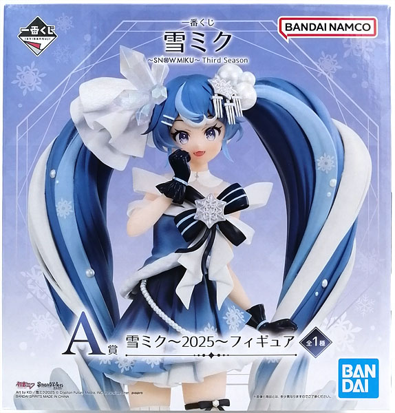 一番くじ 雪ミク ～SNOW MIKU～ Third Season A賞 雪ミク～2025