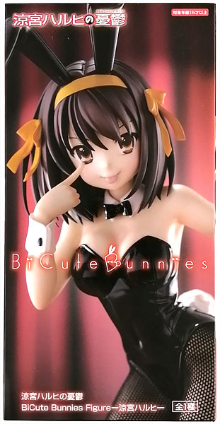 涼宮ハルヒの憂鬱 BiCute Bunnies Figureー涼宮ハルヒー (プライズ)