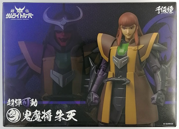 超弾可動 鎧伝サムライトルーパー 鬼魔将 朱天 (センチネルストア限定)